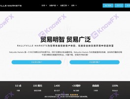 券商RallyvilleMarkets倒打一耙，反诬客户“洗黑钱”自证清白需交60W保证金?!