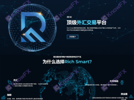 ใบอนุญาตของออสเตรเลียของ Richsmart คือ "Self -Hi" ไม่มีการเปิดเผยการทำธุรกรรมการกำกับดูแลที่ร่มรื่น!จุดตัด