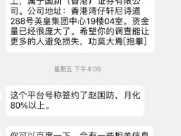 最佳策略崩盘前懂哥一再提醒！！你还敢不看懂哥的文章吗？