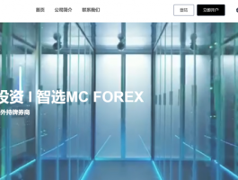 MC Forex "Mo Shi Holding Group" again scams!If the licensee is carried by others, the logo to carry others, even the company's address must be copied by others!Please note!